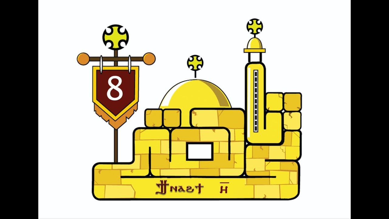 محاضرة بعنوان فرجت للخادم المبدع  أ . جون أنطون تيناهتي 8 يوم الجمعه الموافق2026/1/30