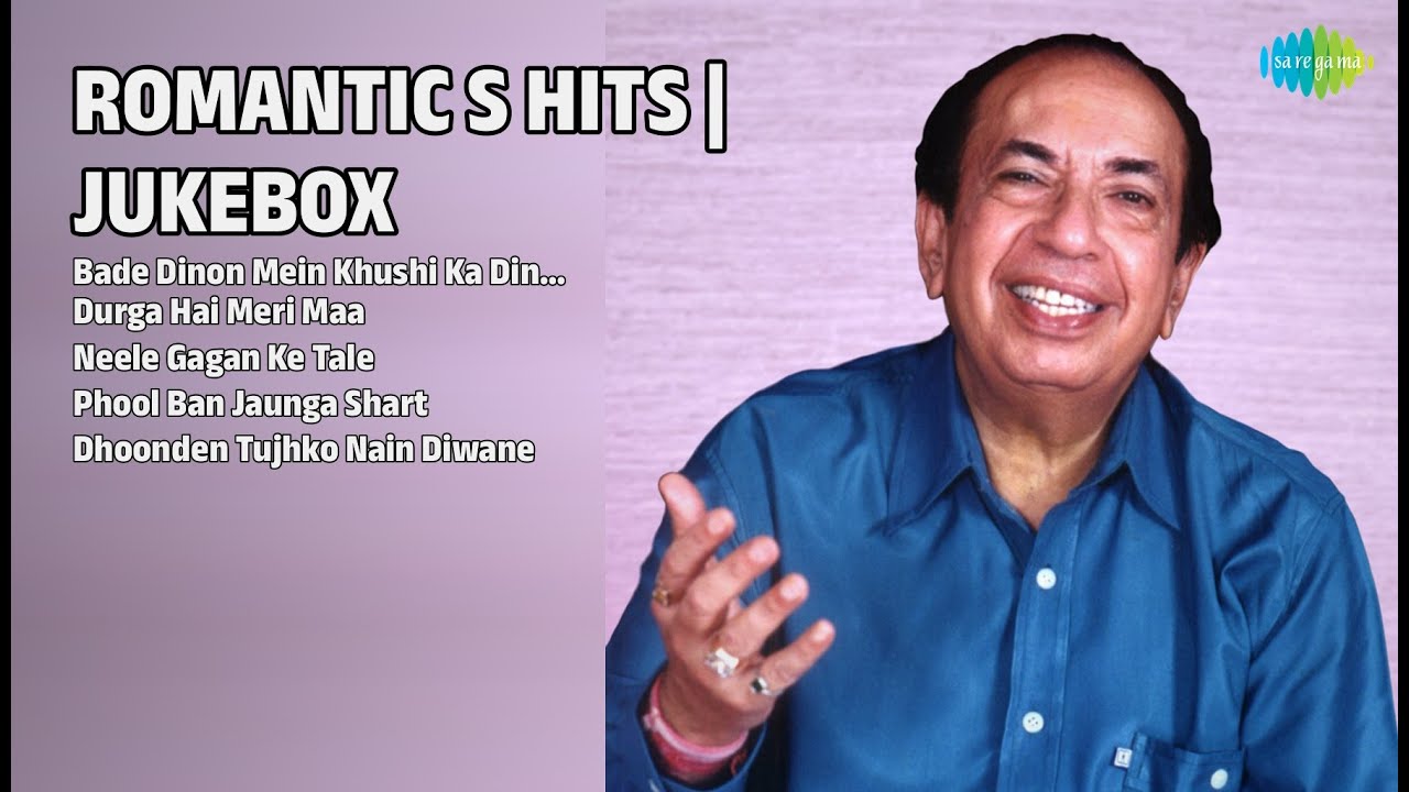 60s के रोमांटिक हिट गाने | Mahendra Kapoor Songs | Bade Dinon Mein Khushi Ka Din Aaya Part 2