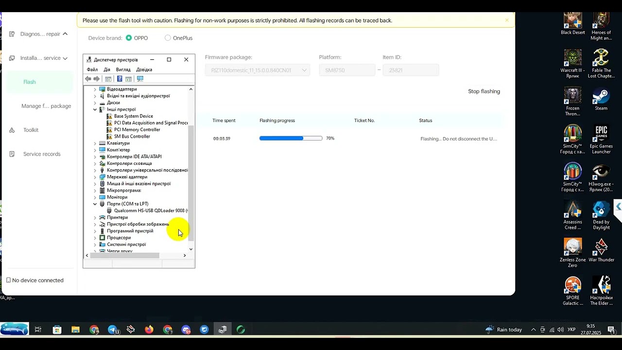 OnePlus 13 Edl flash | auth flash | qualcomm9008 | the current image boot recovery have been destroy