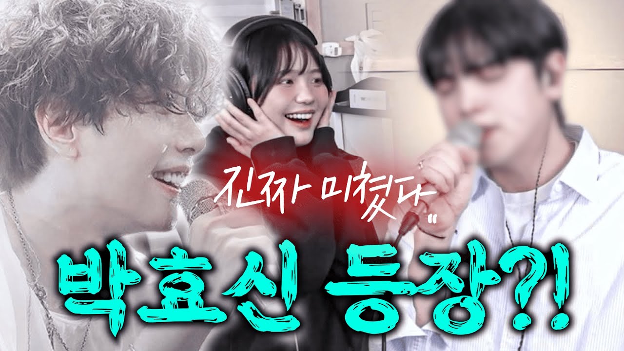 박효신 성대모사 해줬더니 난리 난 주변 반응ㄷㄷ 박효신 - 눈의 꽃 COVER 고승형