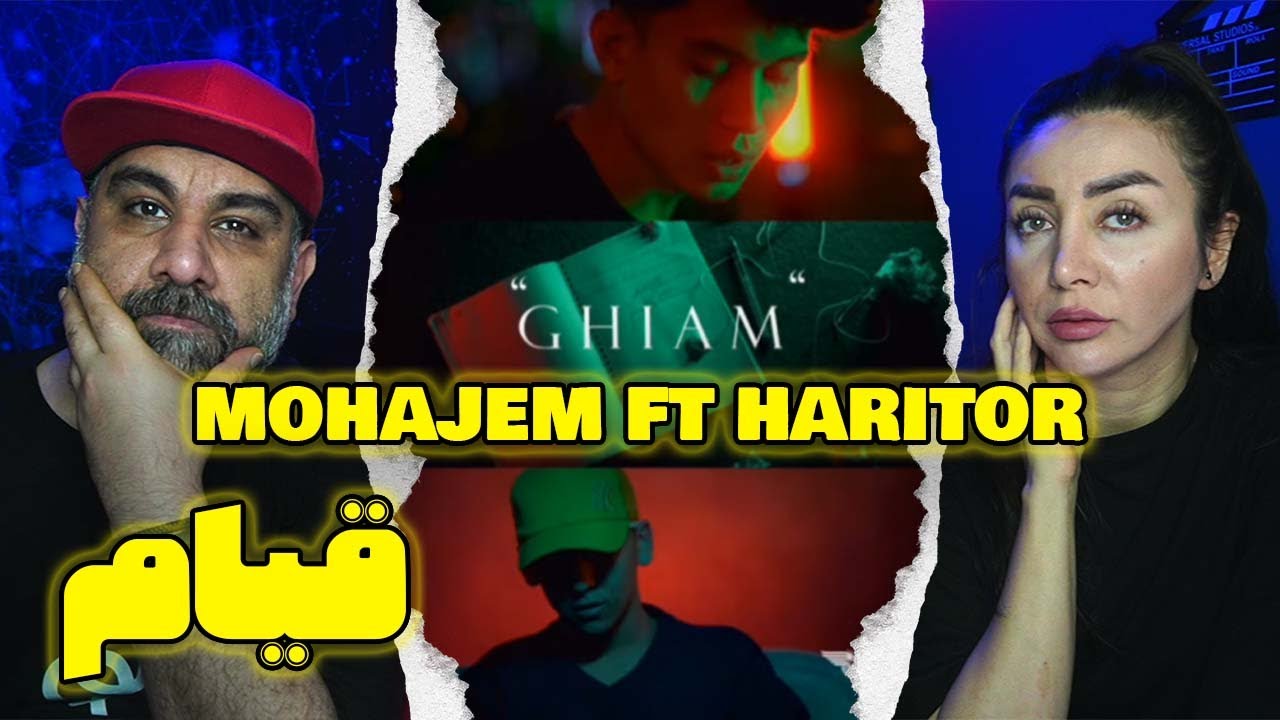 Mohajem ft Haritor Ghiam Reaction - واکنش به ترک قیام  از مهاجم و حریتور