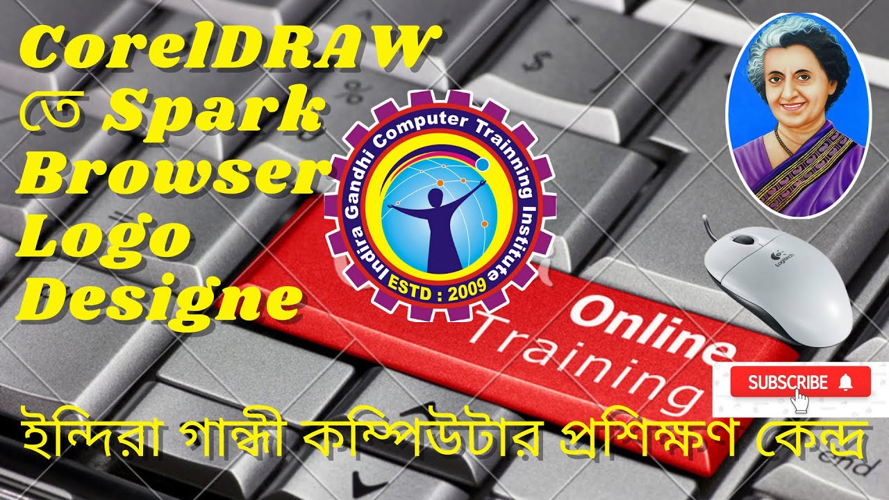 How to create a Spark Browser Logo#CorelDRAW তে Spark BROWSER বানানোর কৌশল