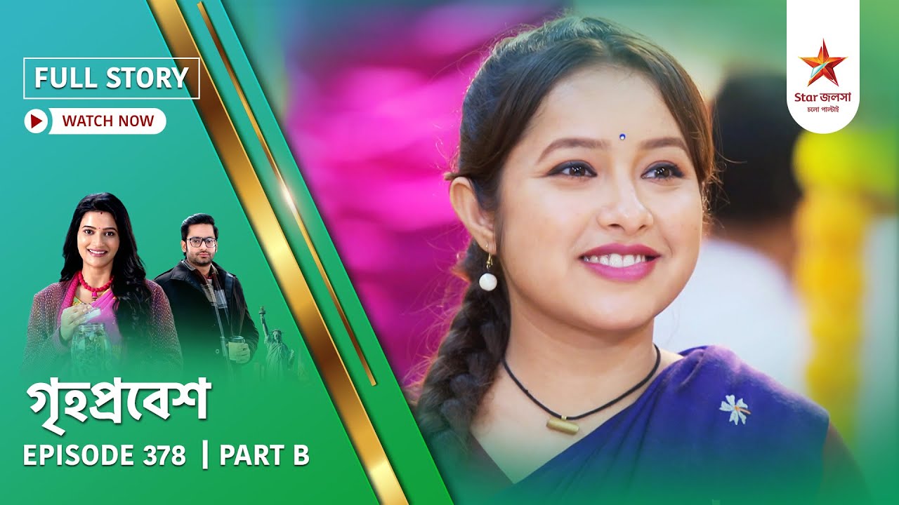 Full Story | Grihoprobesh | Episode 378 | Part B