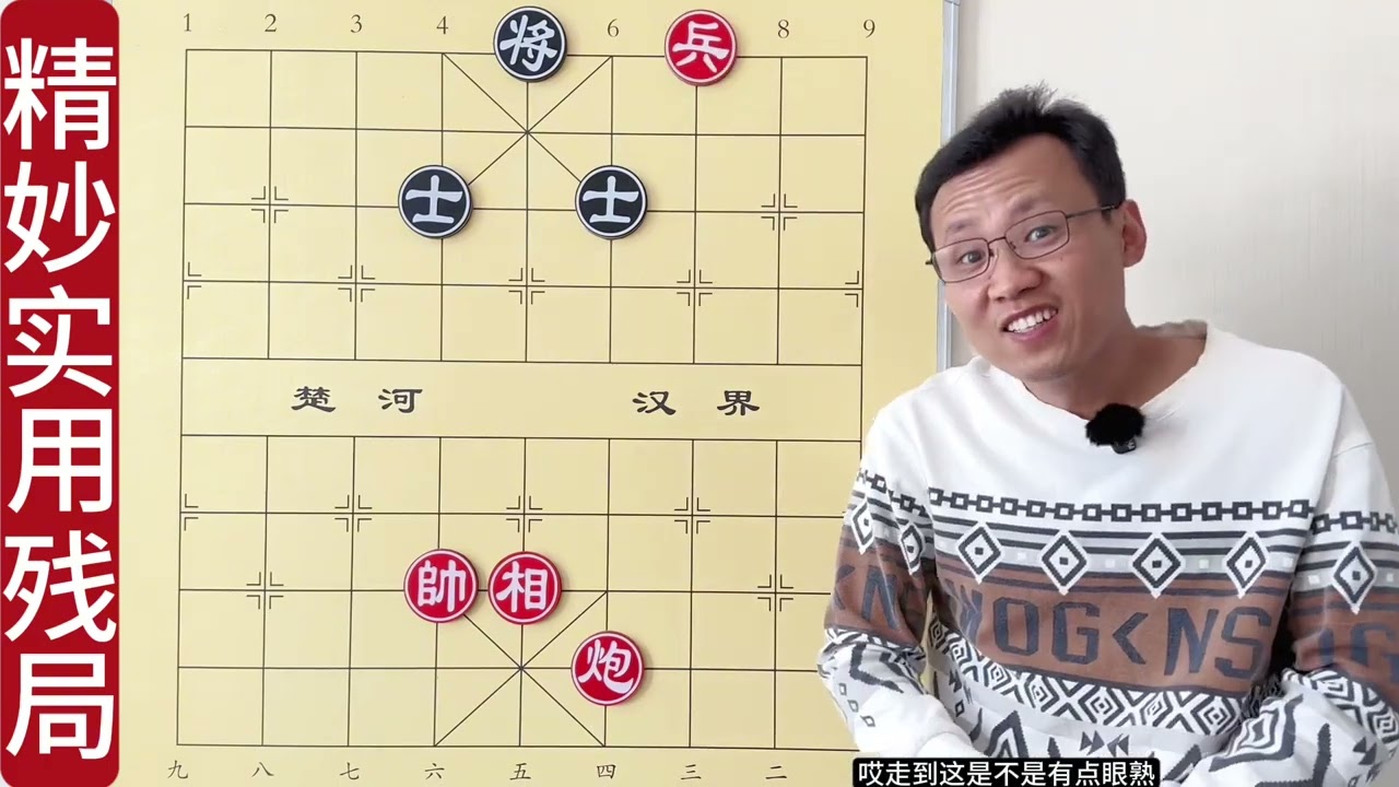 下象棋真是体力活，前面拼技巧，后面拼功底！比干农活还累