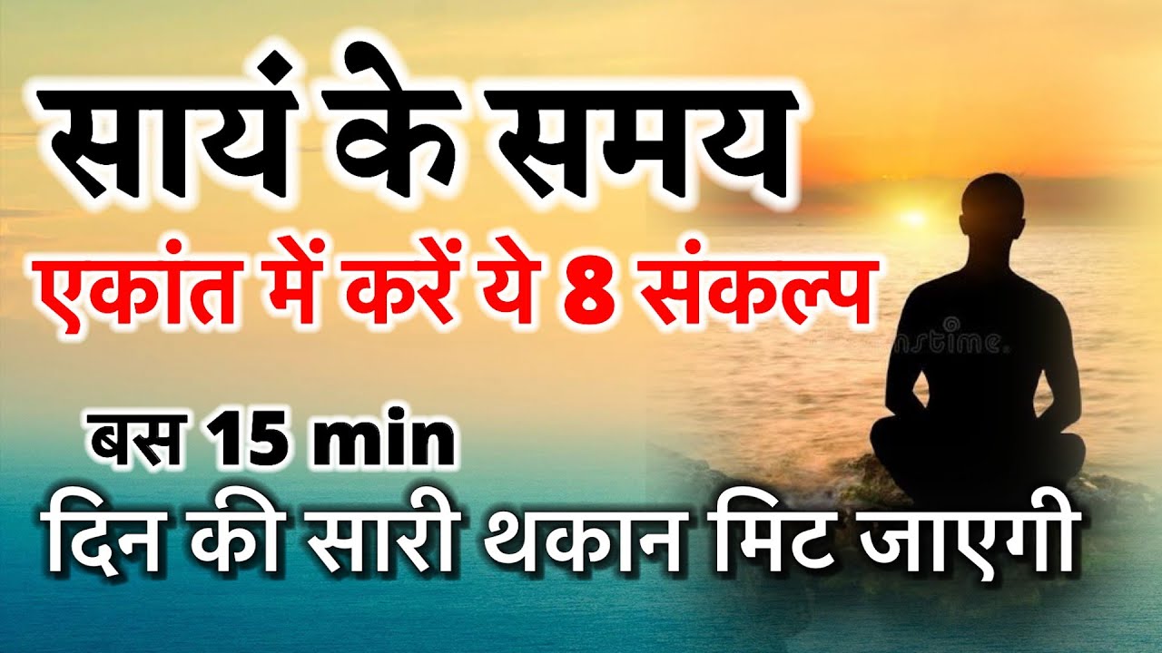 🛑 LIVE ब्रेन को चार्ज करने वाली Meditation कॉमेंट्री/ सुबह शाम जरूर सुनें/ Bk yog/ guided meditation