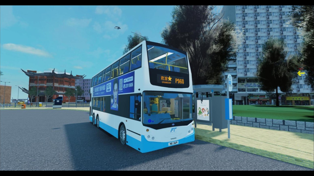 【快將退役的巴士行走豪華巴士線】西門市 West door City 永恆巴士P960線 Forever Transit Route P960（往君渡總站 To Grundorf Terminus）