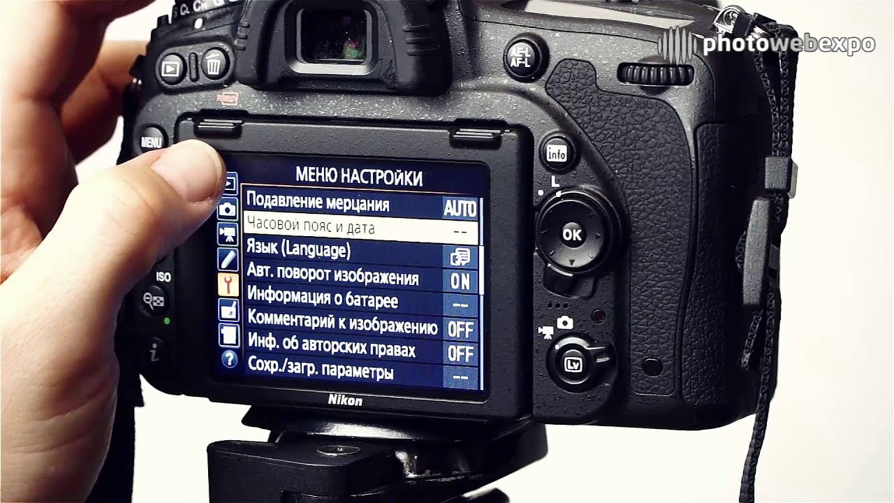 Nikon D750. Интерактивный видео тест. Часть 2
