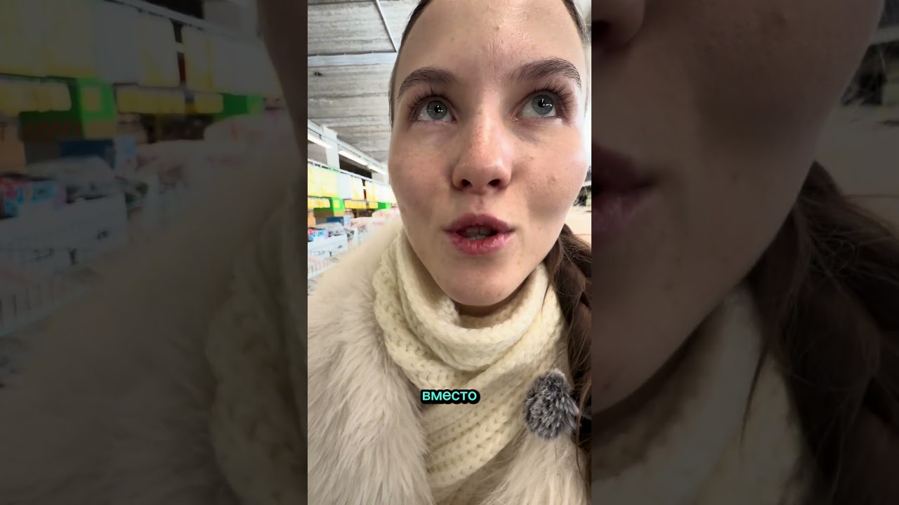 Насколько кадров о походе по магазинам 😄