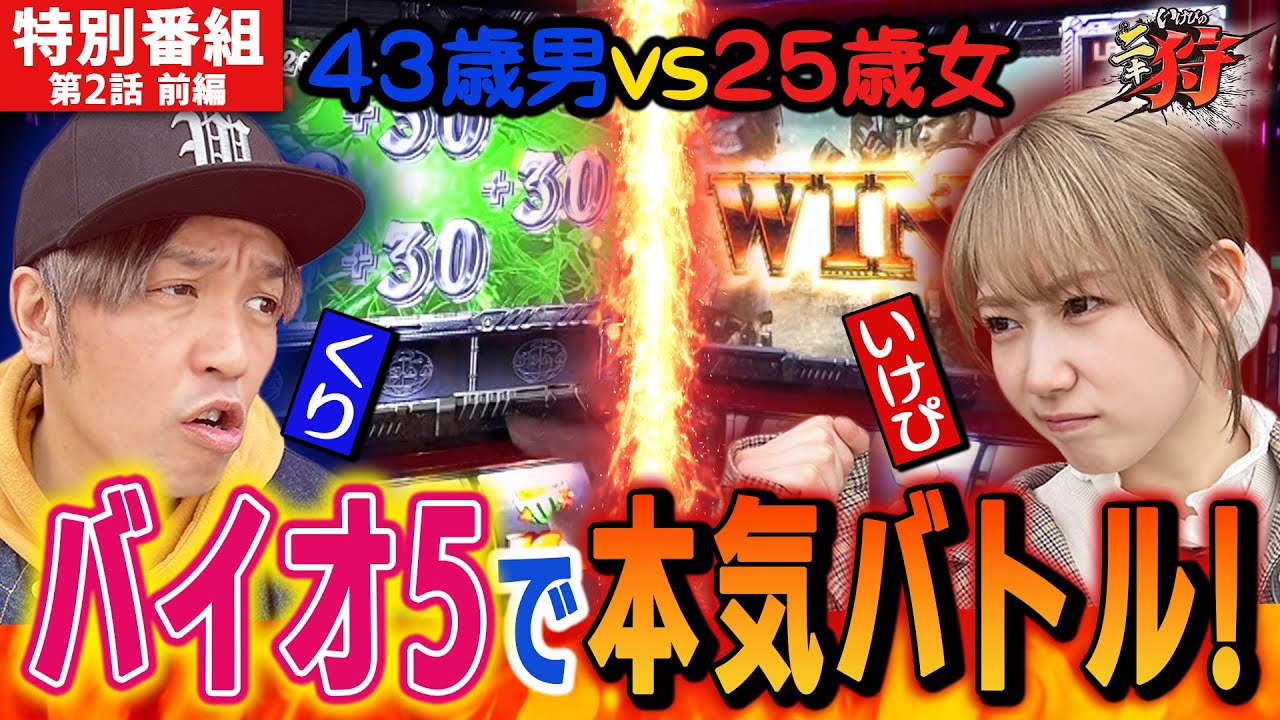 【Lバイオハザード5】【特別番組】アイテムでアツすぎる増殖炸裂⁉︎初の懸賞金GETなるか‼︎いけぴのニキ狩#2前編[くり][いけぴ]【サイトセブン】