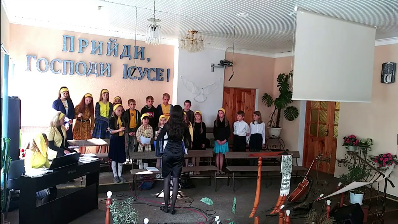 Служіння церкви 