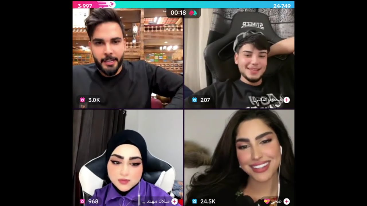 محمود المكسيكي جولة رباعية مع ملاك مهند و مع ضحى أخت حنوش و محمد بث 22\1
