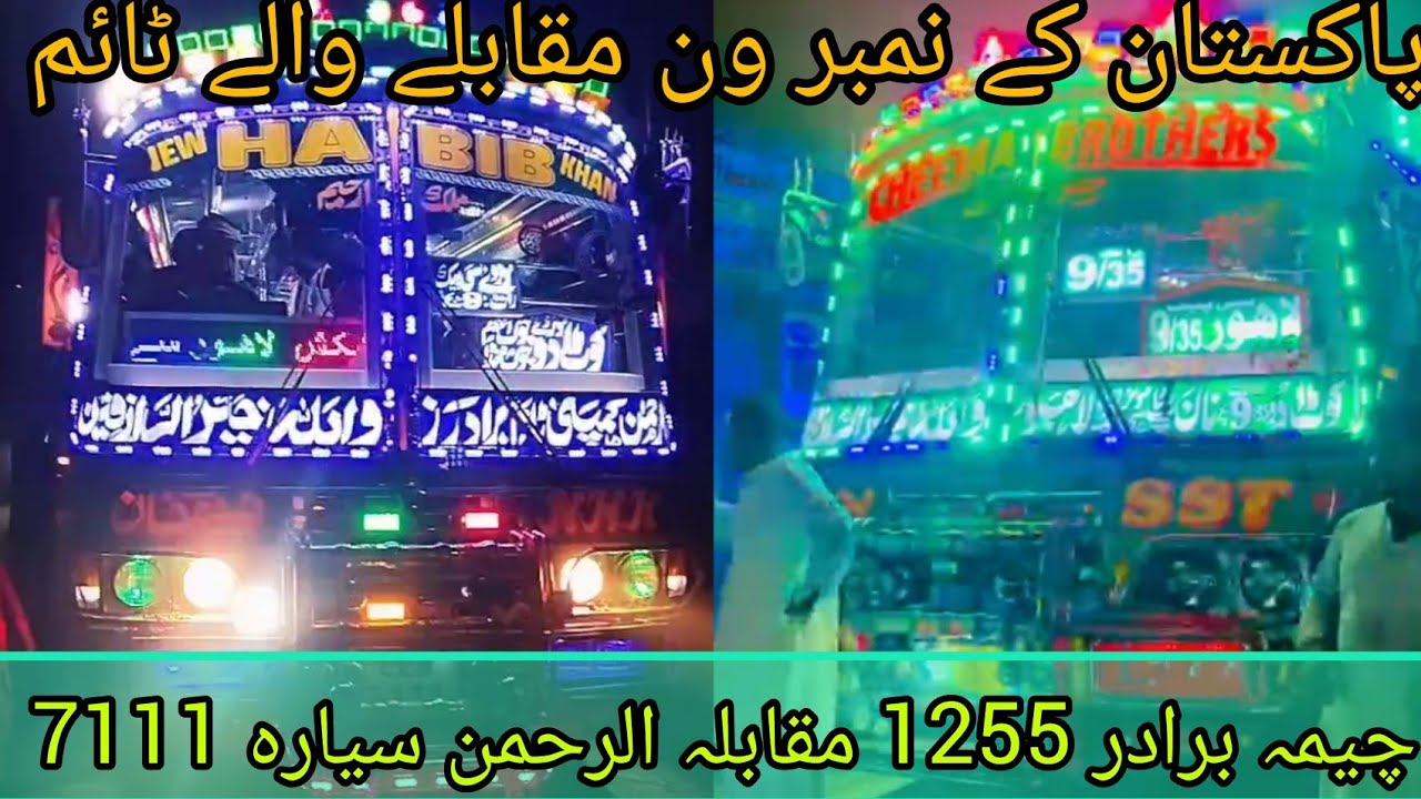 Cheema Brothers 1255 Vs New habib Alrehman siyara 7111 Full Dangerous Bus Race On GT Road