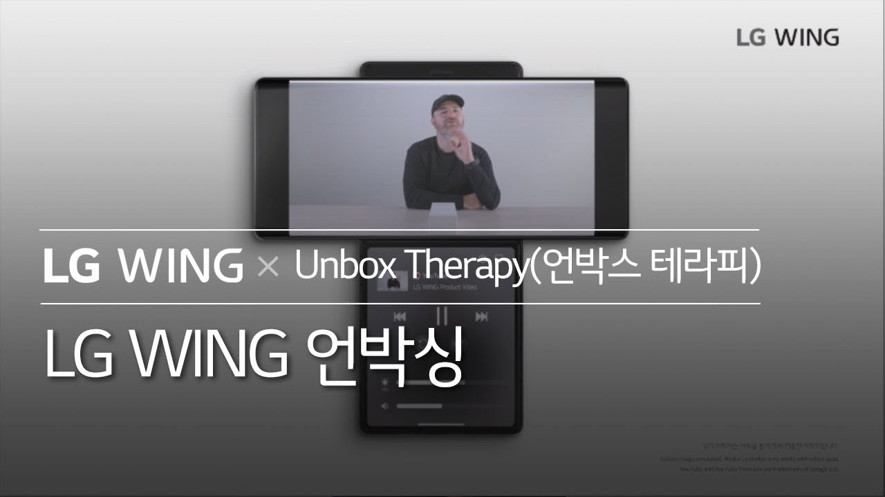 LG WING - Unbox Therapy(언박스 테라피) 편