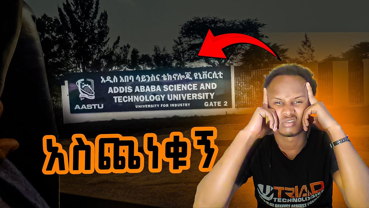 አዲስ አበባ ሳይንስ እና ቴከኖሎጂ ዩኒቨርሲቲ ሄድኩኝ |vlog 002|