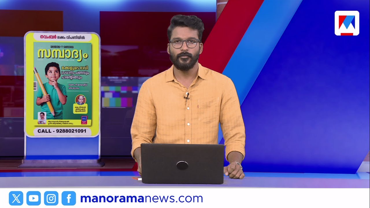 ശബരിമലയില്&zwj; അസാധാരണ തിരക്ക് | സന്ധ്യാവാര്&zwj;ത്ത |  6 PM News | November 18, 2025 | sandhyavartha