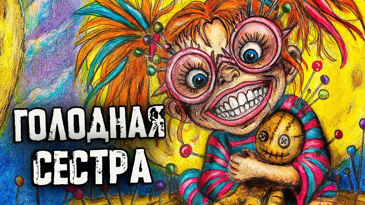 1 час СТРАШНЫЕ ИСТОРИИ. Живой Стул! Страшилки на ночь