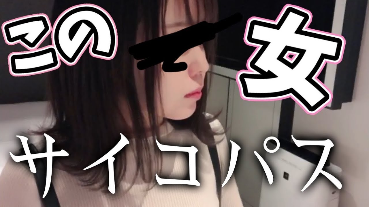 柊アリスの兄です。妹の炎上について真実をお話しします。（柊ありす）