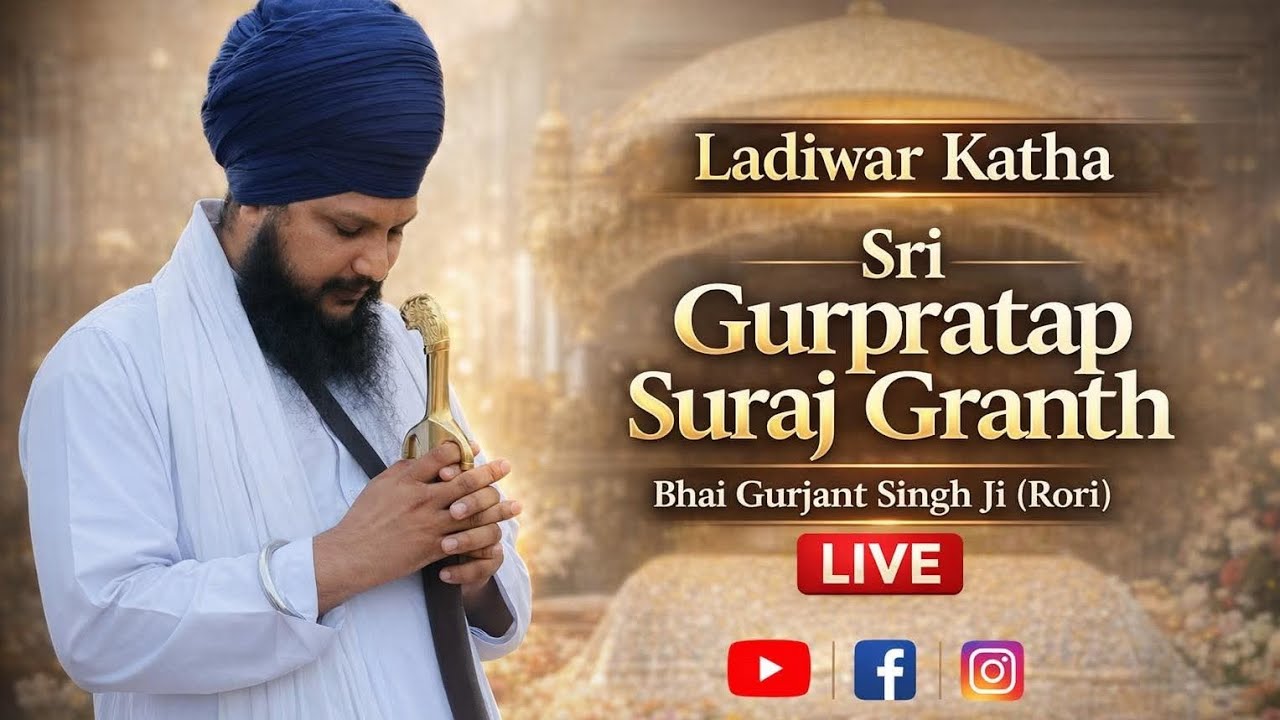 Gurmat Diwans And Religional Dharnaa's By Bhai Gurjant Singh Ji Rori Wale