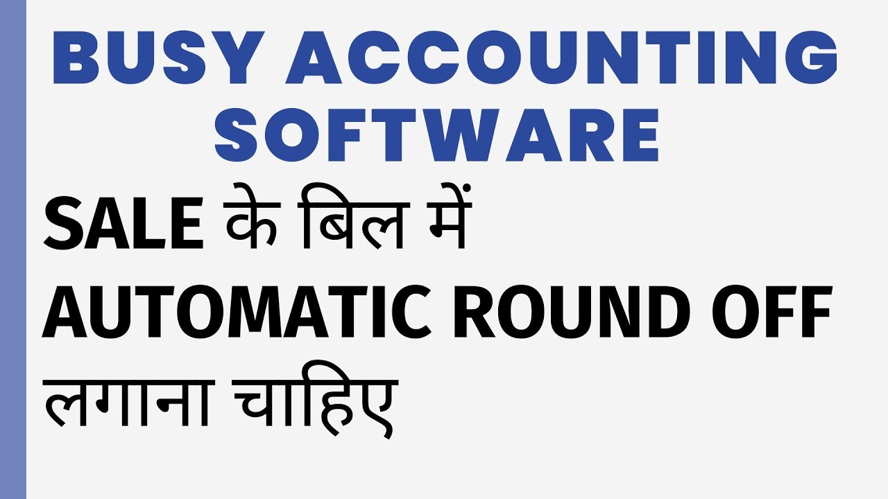 AUTOMATIC ROUND OFF IN BUSY SOFTWARE