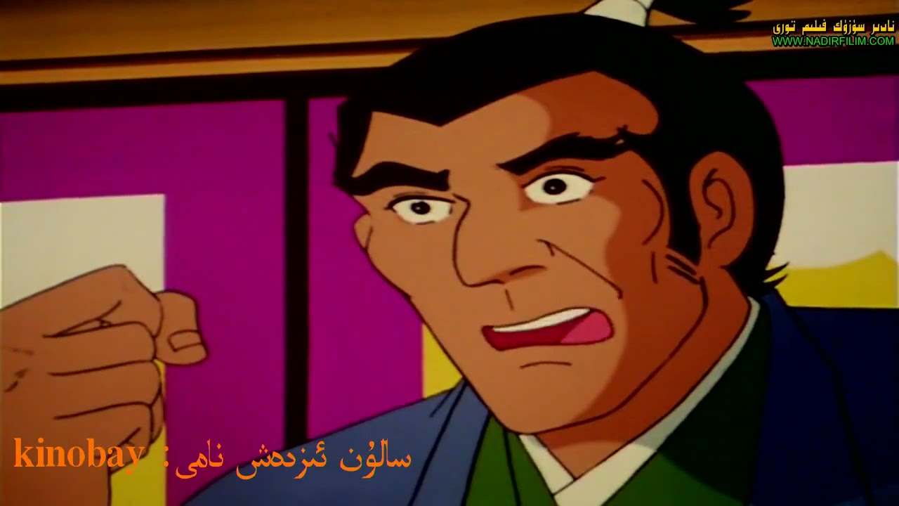 ئەقىللىق يىشۇ 14