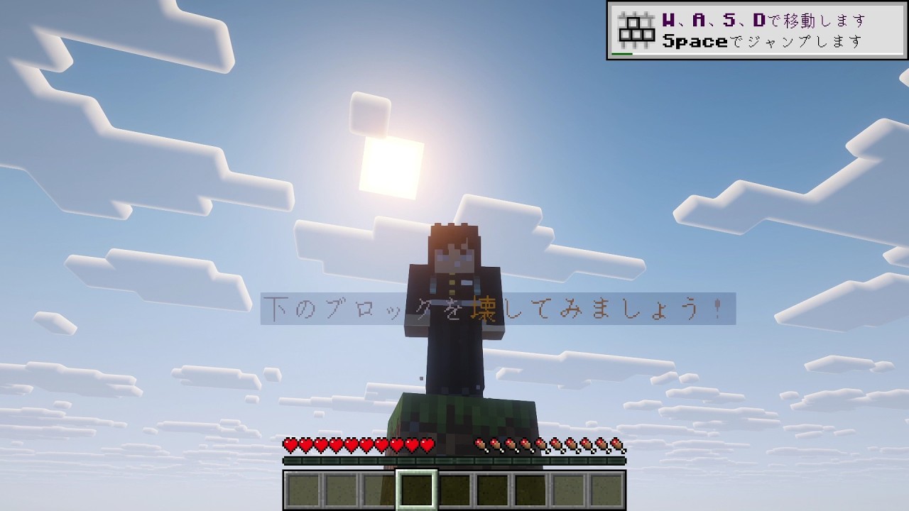 【マイクラ】1ブロックやってみる！