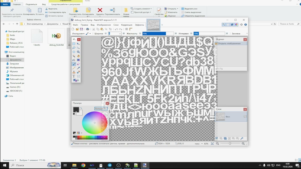 SETTLERS  для XBOX 360
