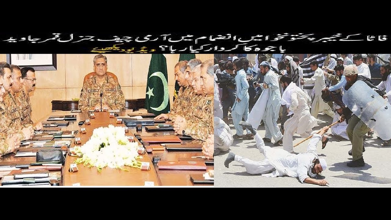 A Real truth behind FATA Merger