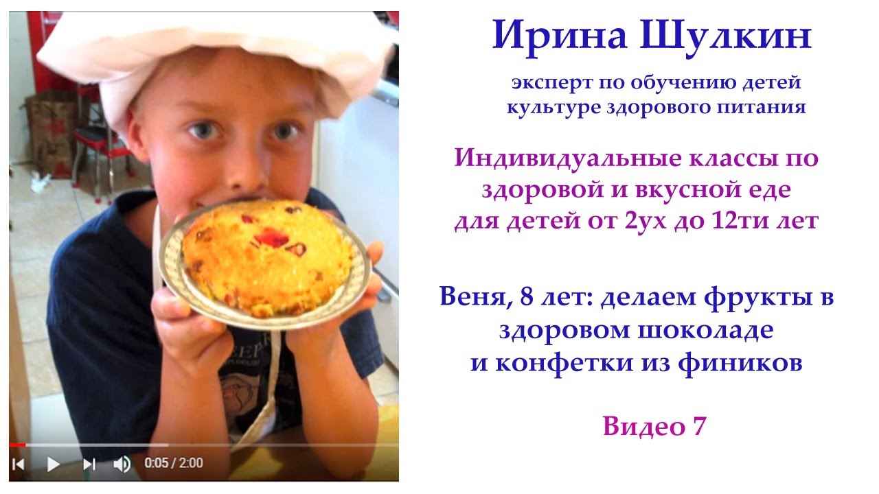 Chef Color Raw_ Raw chocolate candies and fruites with Venia_8 years old _ at OPP