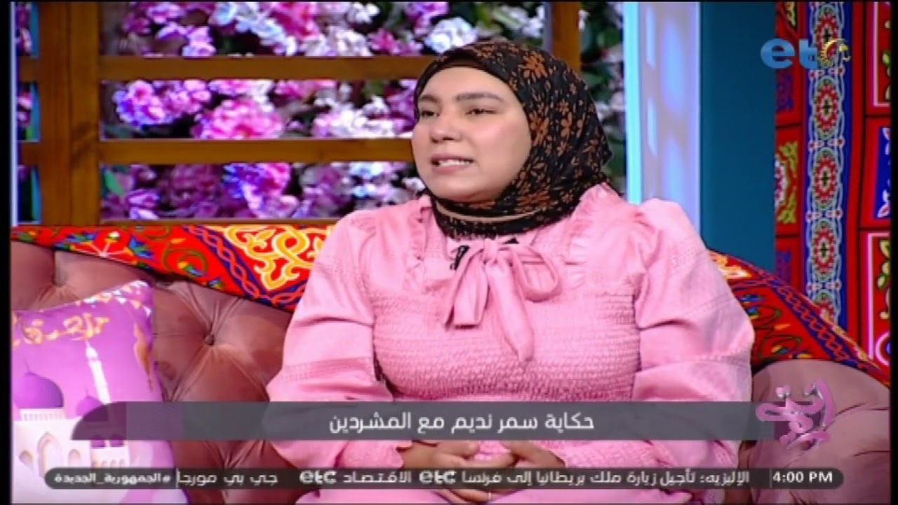 الفقرة الكاملة| أنتي| ضيفة الفقرة سمر نديم