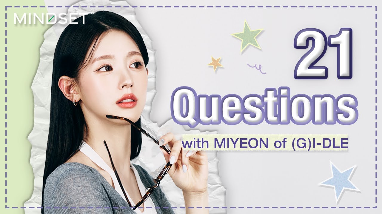 МИЁН из (G)I-DLE отвечает на 21 вопрос | MIYEON x Mindset