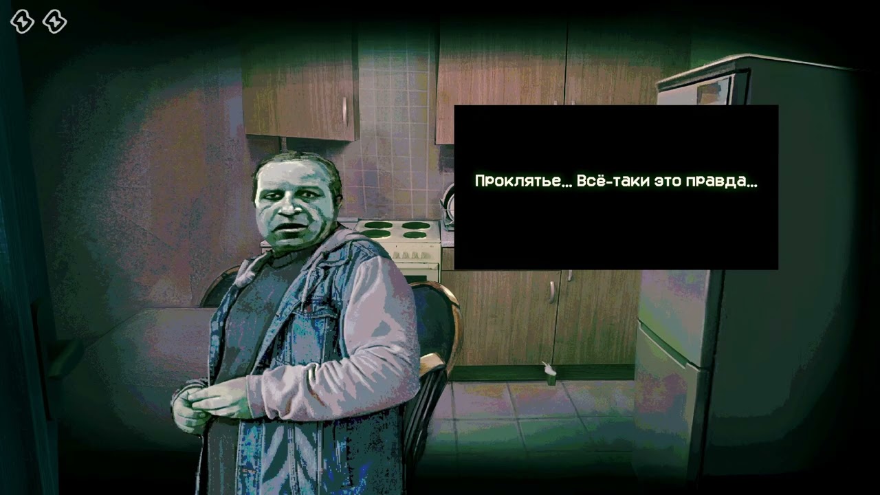 Я рад гостям / No, I`m not a Human / Умывания продлевают жизнь