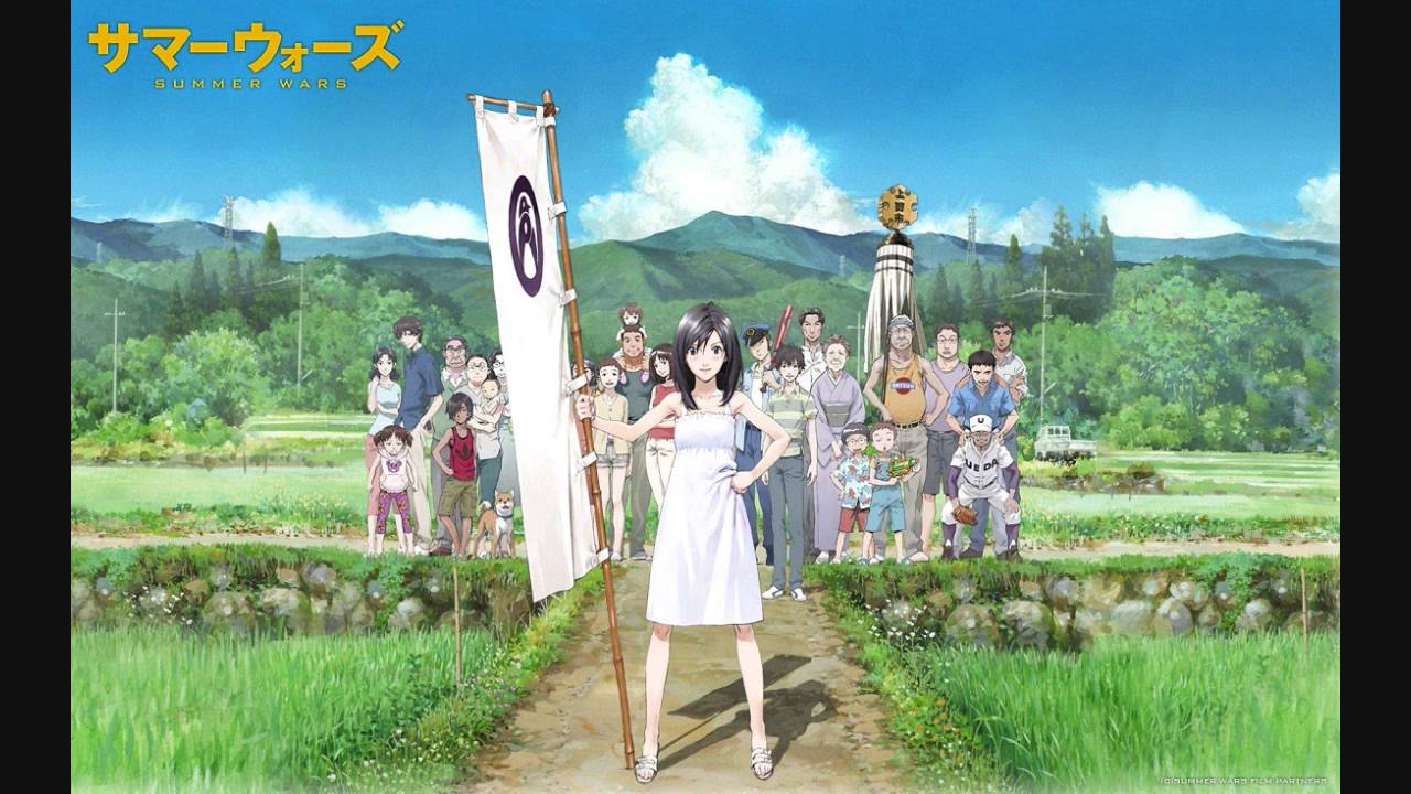 [OST] Everyone's Courage (Summer Wars)