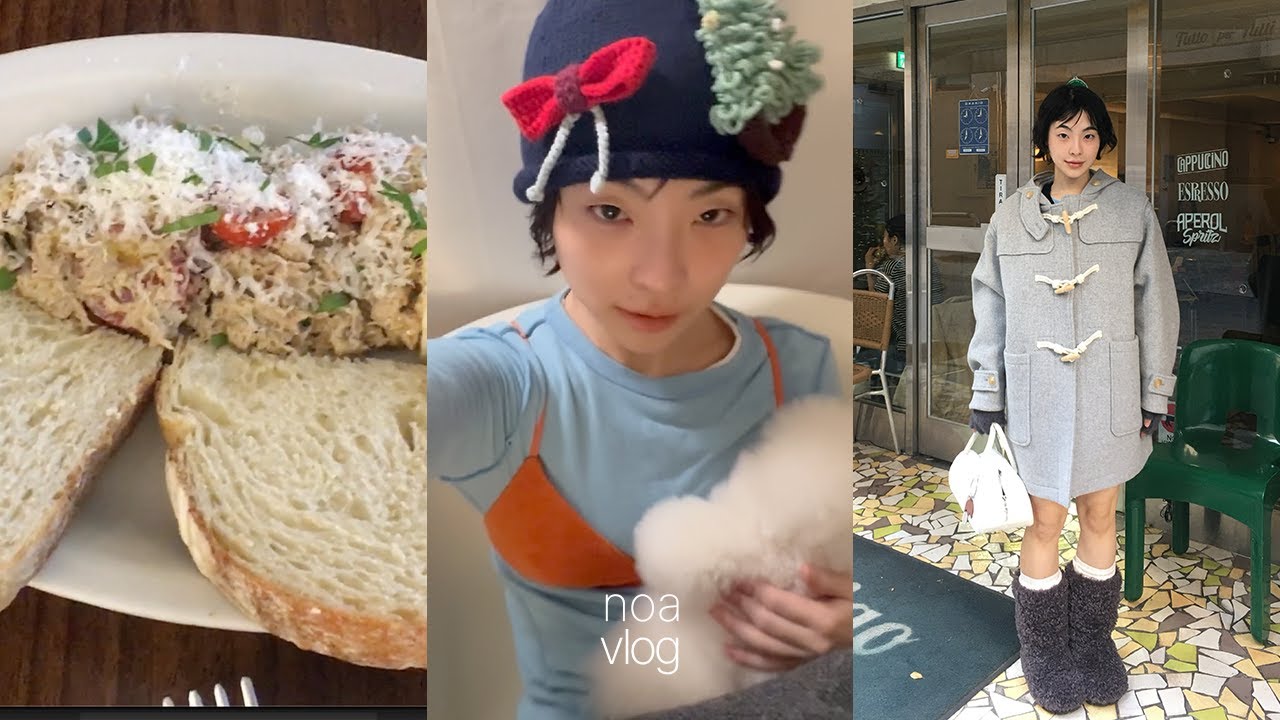 Vlog 첫 두근두근 노아의 브이로그는 서교동 일상 뚜또페르뚜띠,,GBH,아뜰리에에디션,,땡스오트,,다래끼,뜨개질 집들이까지