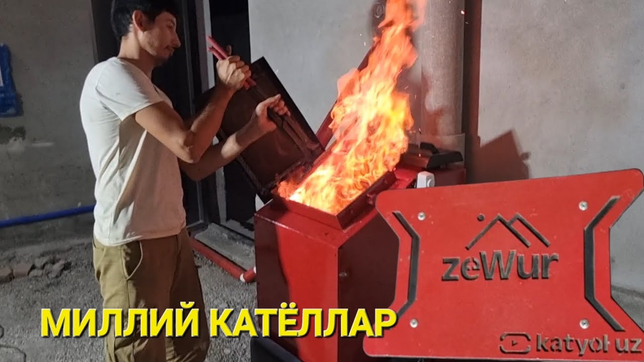 КАТЁЛ 15 КВТ ИЗАЛАТСИЯЛИГИ МАНТАЖИ ☎️ +998973316666 #katyol #котел #zeWur
