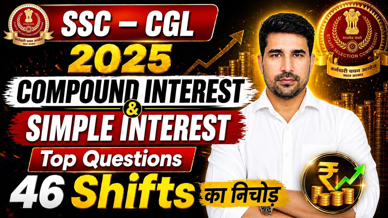 Compound Interest & Simple Interest | SSC CGL 2025 | 46 Shifts Most Important Questions #ssccgl2026