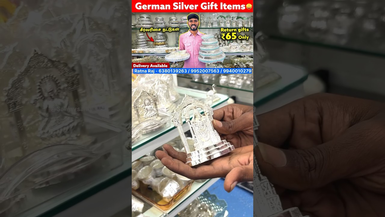 German Silver Gift Items 😍🔥❤️ 