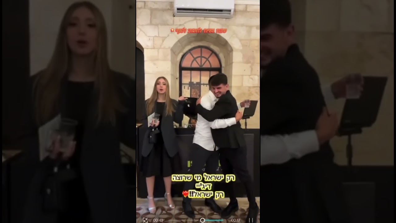 כייף לשמוע כל פעם מחדש🙏אן עליכם בעולם❤️#ווארט דיג׳יי ישראל נעים תעקבו למאחורי הקלעים שנזכה רקלשמחות