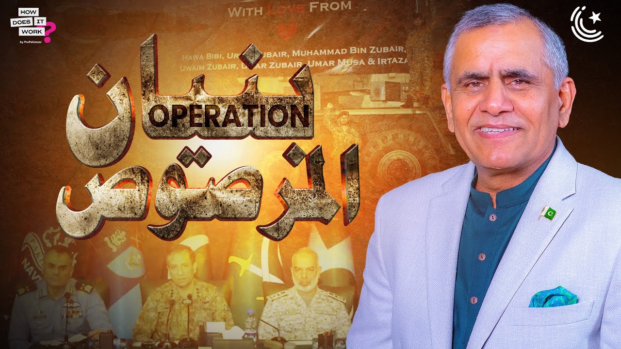 Inside Operation Bunyan Marsoos: How Pakistan Responded to Cross-Border Attacks | EP280