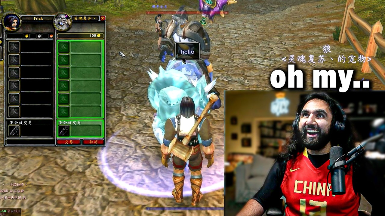 Esfand Logs Into Chinese Classic WoW Server | Titan Reforged