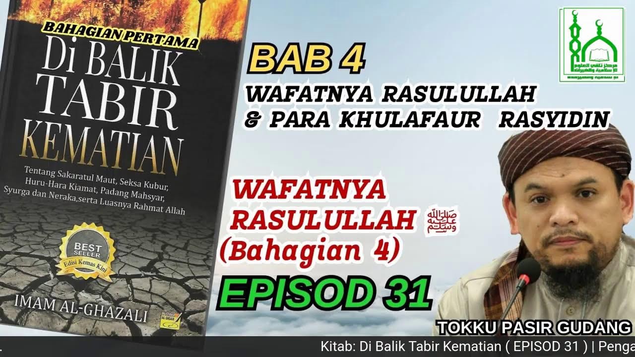 Tokku PG | Dibalik Tabir Kematian Episod 31 | Bab4 Wafatnya Rasulullah & Khulafaur Rasyidin (Siri 4)