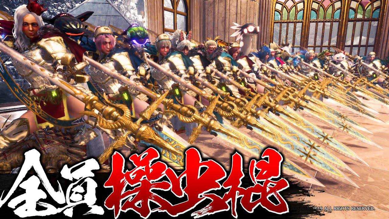 【MHWI】『全員操虫棍』で歴戦王イヴェルカーナを虫刺されにしに行った件！！！