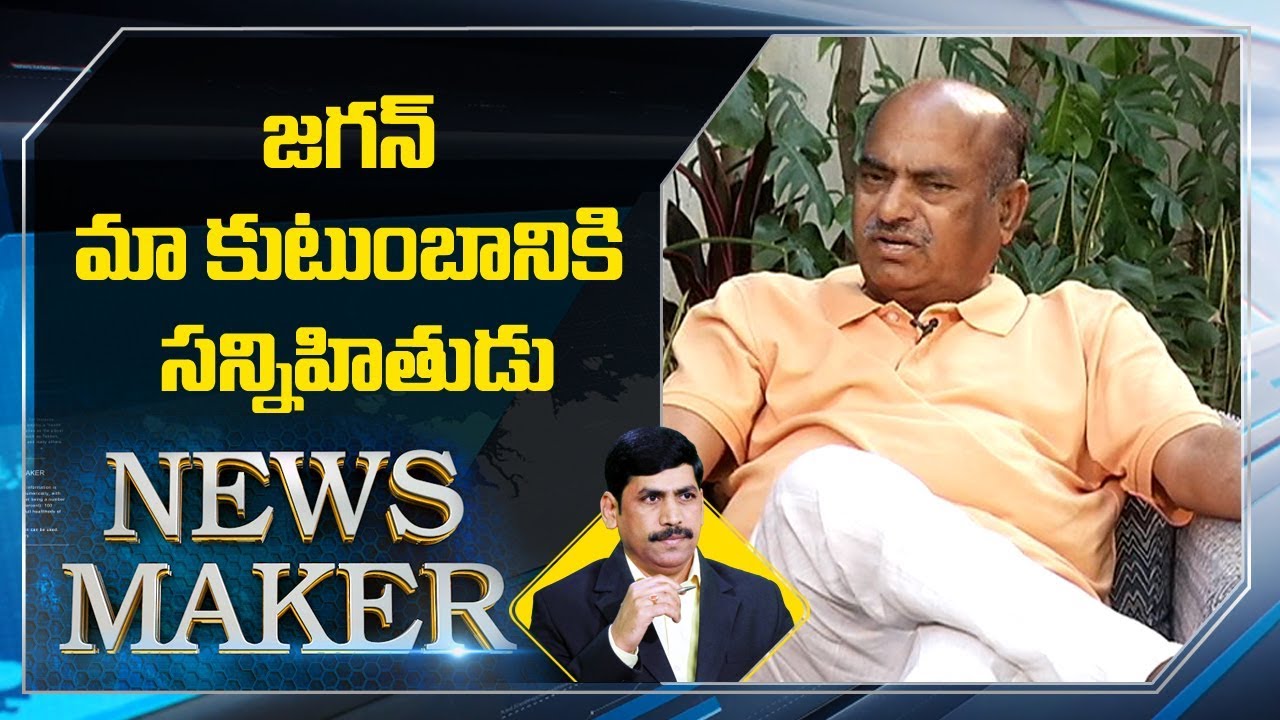 TDP Leader JC Diwakar Reddy About His Relation with YS Jagan Family | News Maker | ABN Telugu