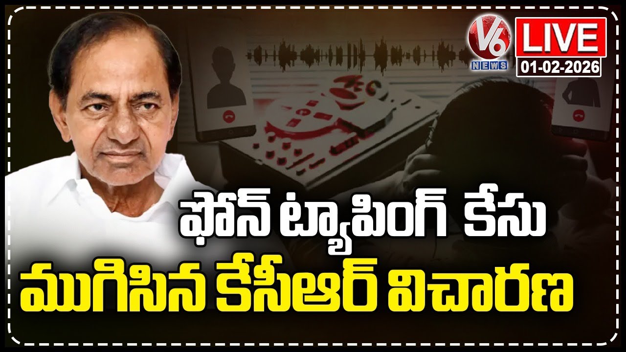 LIVE : KCR Questioning Ends in Phone Tapping Case | V6 News