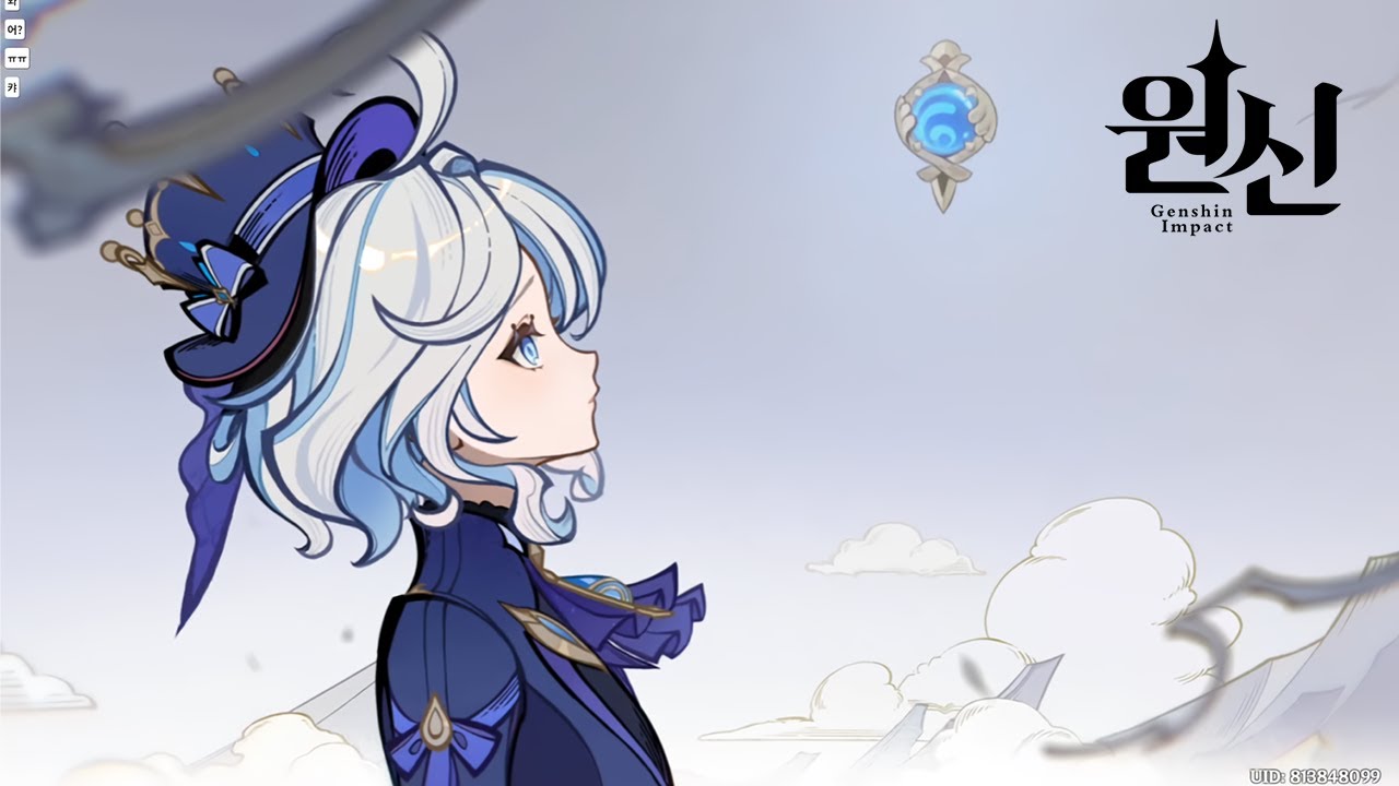 【 원신 】 