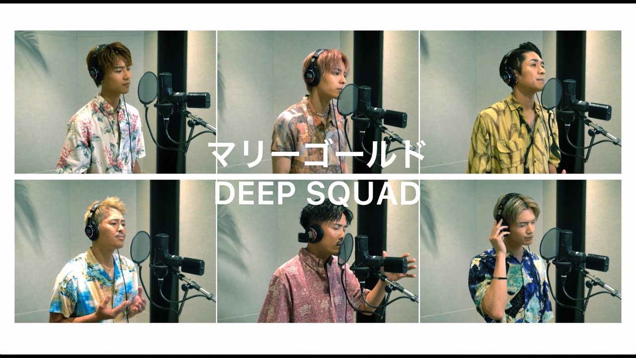 あいみょん / マリーゴールド by DEEP SQUAD