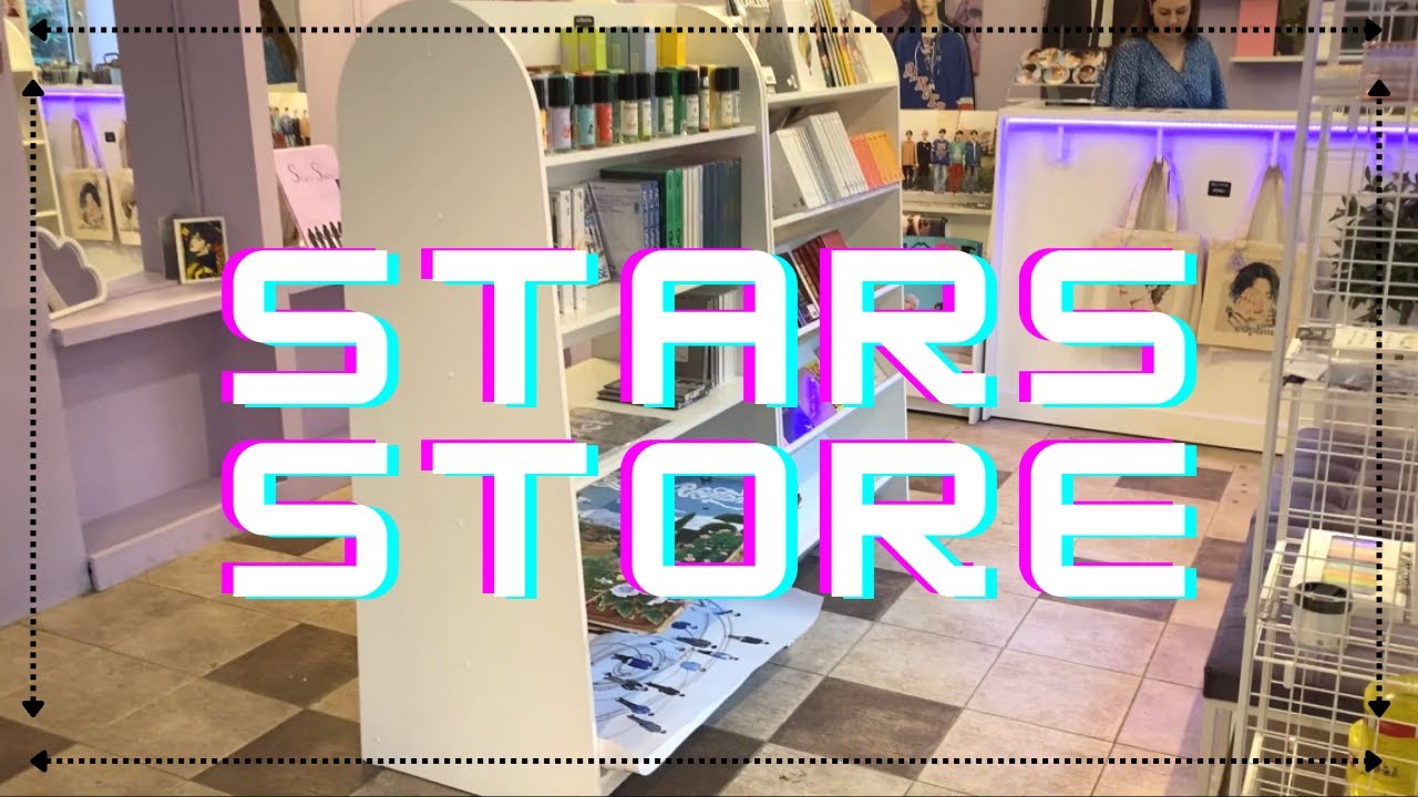Обзор магазина Stars Store (ДО ПЕРЕЕЗДА)