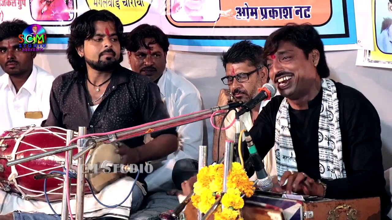 सारे जग में नाम कमायो जी मीरा मेड़तनी ★ बहुत ही सुन्दरतम प्रस्तुति 👌👌👌 #Nandlal_Bhaat