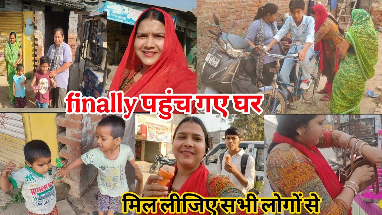 होली मनाने पहुंच गए घर मिल लीजिए सभी लोगों से#Punam family blog#daily live routine vlog