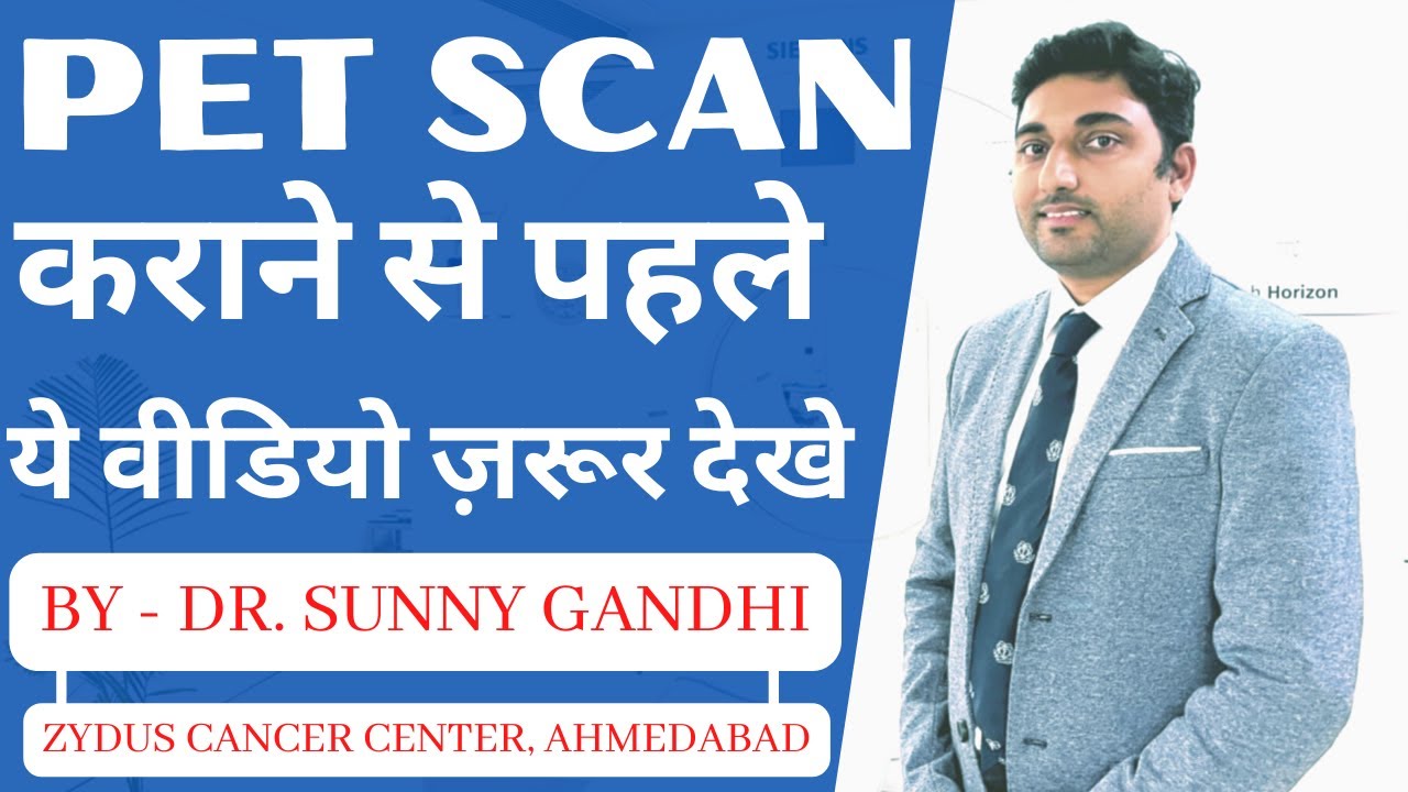 PET Scan Do's & Don’ts || PET Scan pre-tests || PET CT scan by dr. Sunny Gandhi Zydus Cancer Center