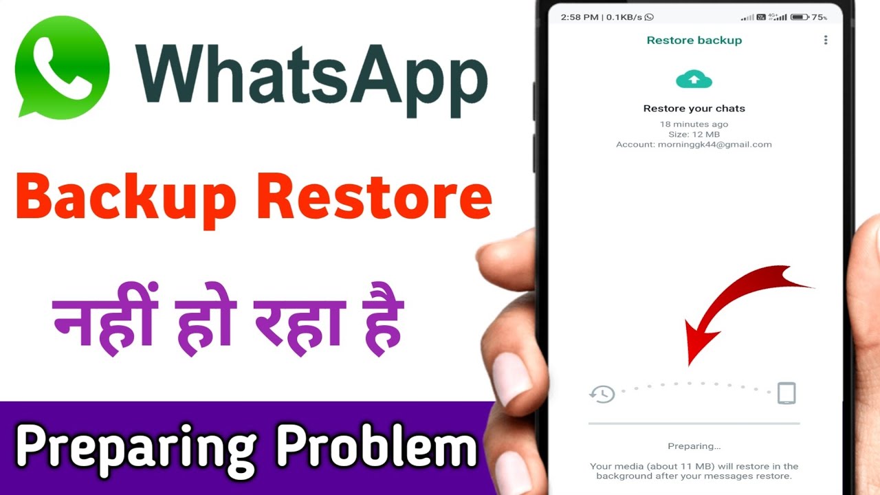 WhatsApp backup restore problem / WhatsApp Chat restore nahi ho raha hai